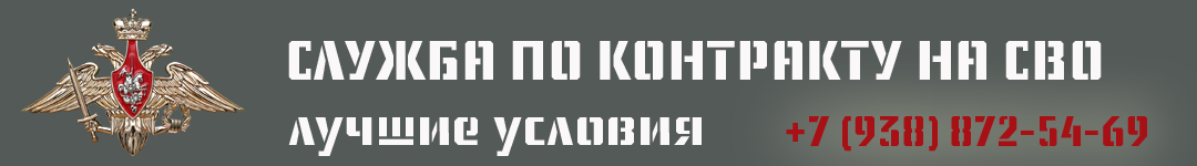 Контракт на СВО через ХМАО-Югру: 4,1 миллиона рублей при подписании